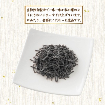 マツモト 塩こんぶ ニセコ 業務用 [チャック付き] 500g マツモト