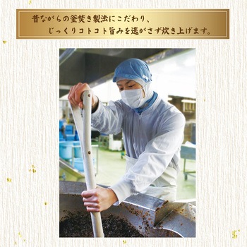 マツモト 塩こんぶ ニセコ 業務用 [チャック付き] 500g マツモト