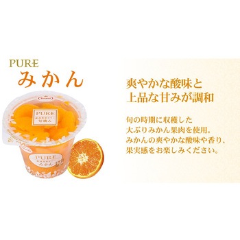 たらみ PURE みかん 270g たらみ