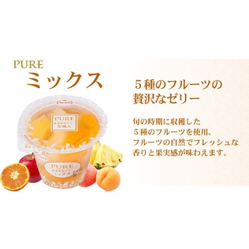 たらみ PURE ミックス 270g たらみ