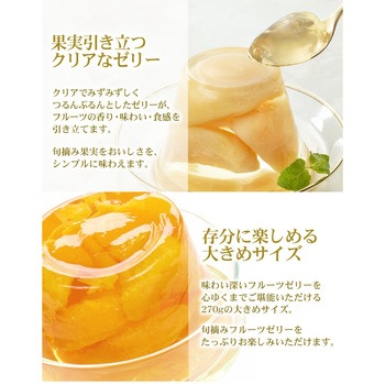 たらみ PURE びわ 270g たらみ