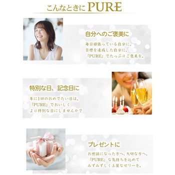 たらみ PURE びわ 270g たらみ