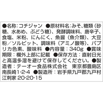 テーオー Fパックコリアンコチジャン 340g テーオー食品