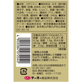 テーオー Fパックコリアンコチジャン 340g テーオー食品