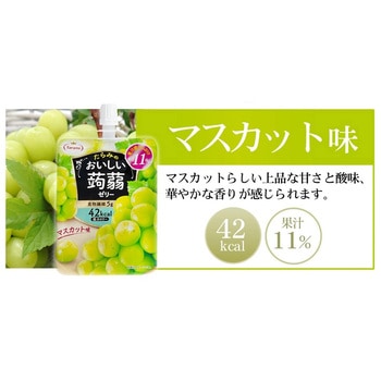 たらみ おいしい蒟蒻 マスカット味 150g たらみ