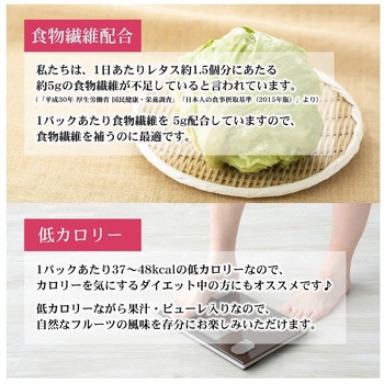 たらみ おいしい蒟蒻 マスカット味 150g たらみ