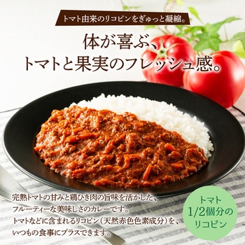 からだスマイルプロジェクト 完熟トマトと鶏ひき肉のカレー 180g 日本アクセス