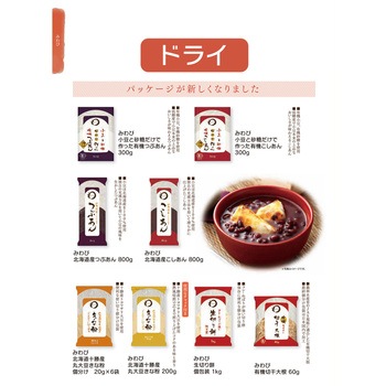 みわび 遠藤製餡 小豆と砂糖だけで作った有機 つぶあん 300g 日本アクセス
