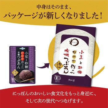みわび 遠藤製餡 小豆と砂糖だけで作った有機 つぶあん 300g 日本アクセス