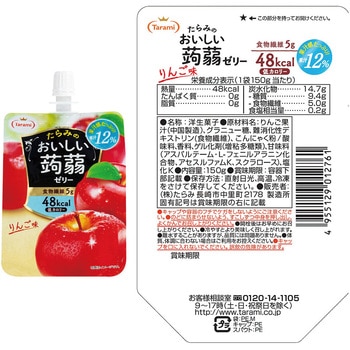 たらみ おいしい蒟蒻ゼリー 150g 人気5種X6個 計30個セット (ぶどう・ピーチ・りんご・マスカット・みかん) たらみ