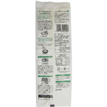 讃岐物産 うどん県のうどん 300g 讃岐物産