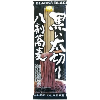 柄木田製粉 黒い太切り八割蕎麦 220g 柄木田製粉