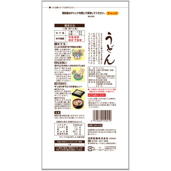 みわび 茂野製麺 うどん チャック付 450g 日本アクセス