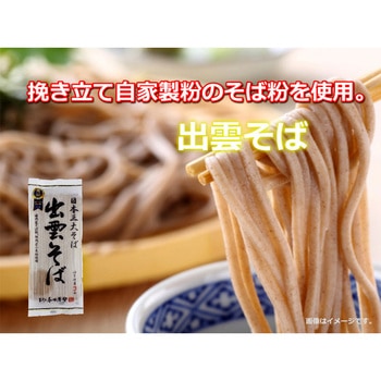 本田商店 出雲そば 180g 本田商店