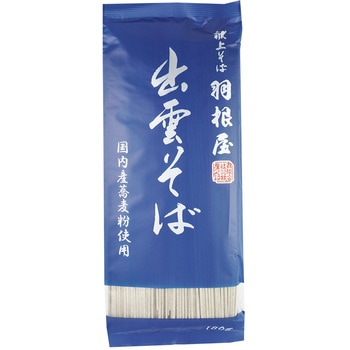 本田商店 献上そば 羽根屋 出雲そば 180g 本田商店