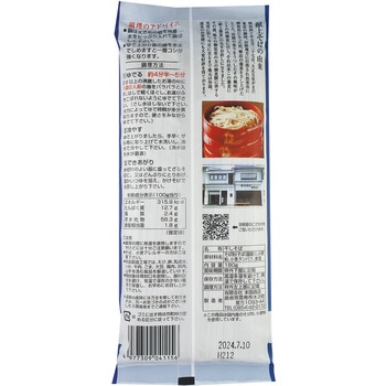 本田商店 献上そば 羽根屋 出雲そば 180g 本田商店