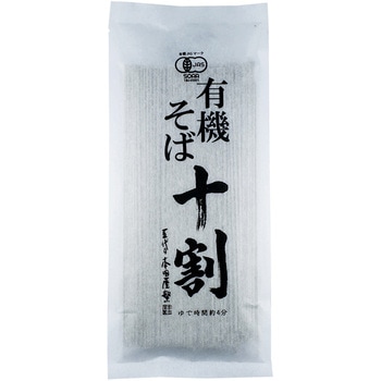 本田商店 有機十割そば 180g 本田商店