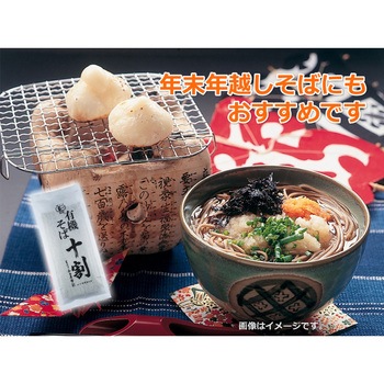 本田商店 有機十割そば 180g 本田商店