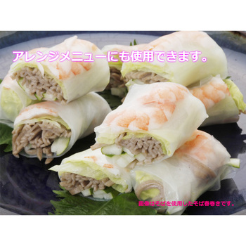 本田商店 有機十割そば 180g 本田商店