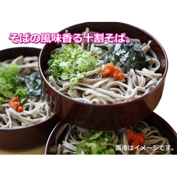 本田商店 有機十割そば 180g 本田商店