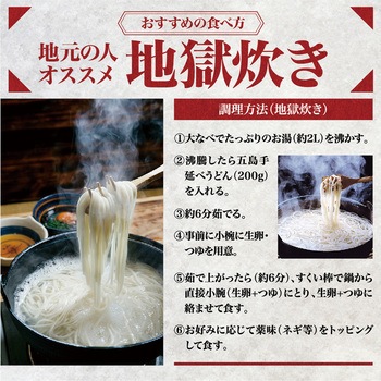 みわび 長崎五島手延うどん  200g 日本アクセス