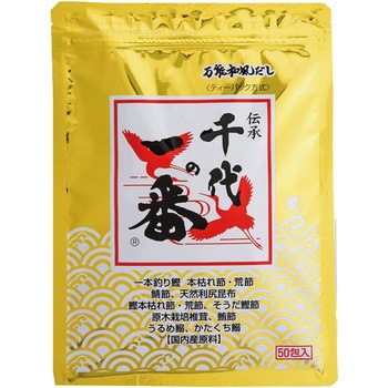 千代の一番 料理に広がりを 出汁バラエティセット 千代の一番