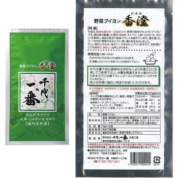 千代の一番 料理に広がりを 出汁バラエティセット 千代の一番