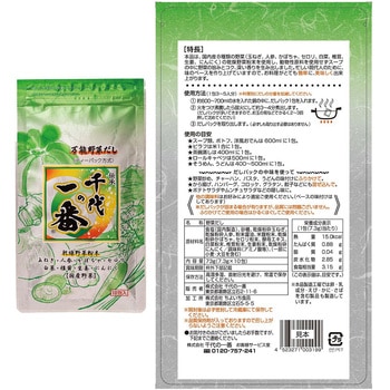 千代の一番 料理に広がりを 出汁バラエティセット 千代の一番