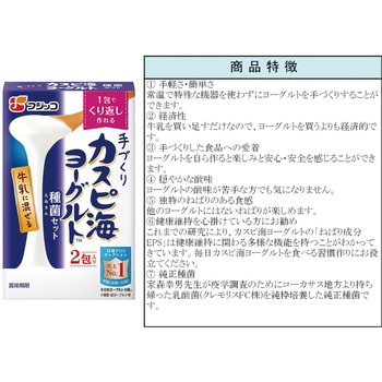 【朝食 おやつ 糖質制限】 カスピ海ヨーグルトとおからパウダーセット 日本アクセス