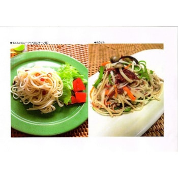 長崎五島うどん 五島手延うどん(国産小麦)と飛魚だしつゆ(煮出し用)詰合せ (うどん200g×5 つゆ10g×5×2) 長崎五島