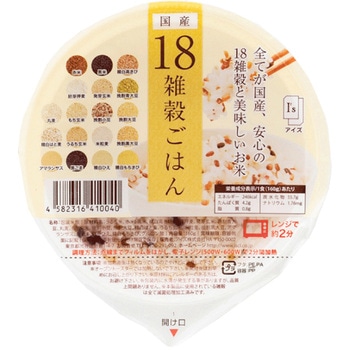 アイズ国産18雑穀ごはん3食セット アイズ