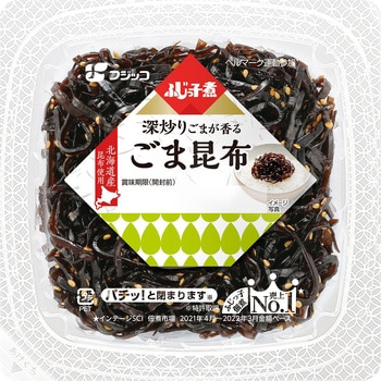 フジッコ ふじっ子煮 ごま昆布 74g フジッコ