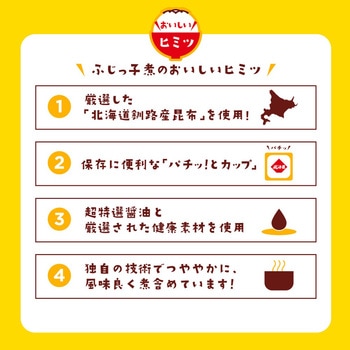 フジッコ ふじっ子煮 ごま昆布 74g フジッコ