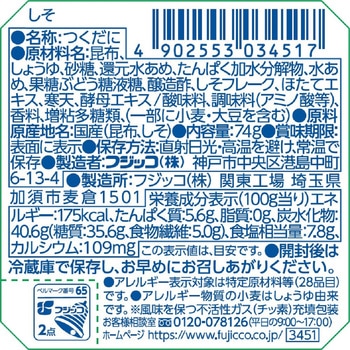 フジッコ ふじっ子煮 しそ昆布 74g フジッコ