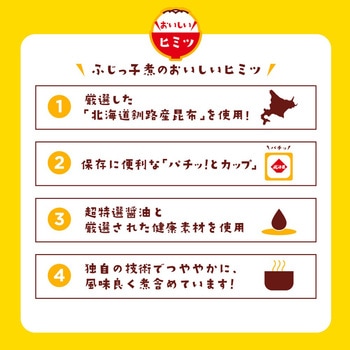 フジッコ ふじっ子煮 食べ比べセット 全2種各3個 フジッコ