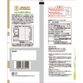 マンナンライフ 蒟蒻畑ララクラッシュマスカット味 24g×8個 マンナンライフ