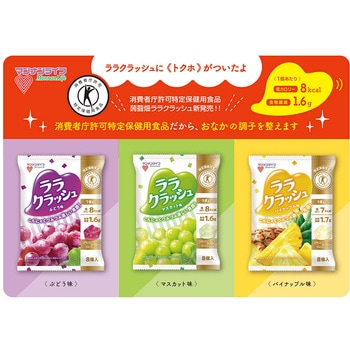 マンナンライフ 蒟蒻畑ララクラッシュマスカット味 24g×8個 マンナンライフ