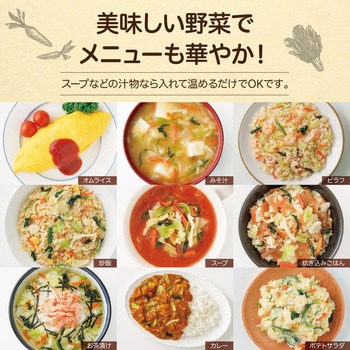 三幸産業 緑黄色野菜使用 乾燥野菜ミックス [チャック付き] 200g 三幸産業