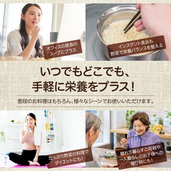 三幸産業 緑黄色野菜使用 乾燥野菜ミックス [チャック付き] 200g 三幸産業
