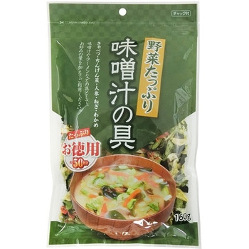 フジサワ お徳用 野菜たっぷり味噌汁の具 160g 藤沢商事