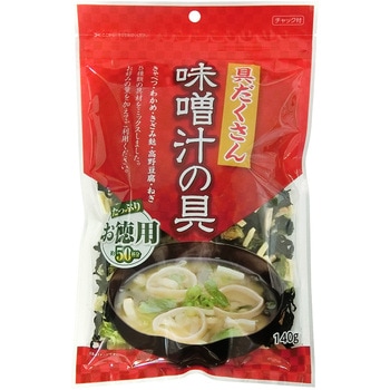 フジサワ お徳用 具だくさん味噌汁の具 140g 藤沢商事