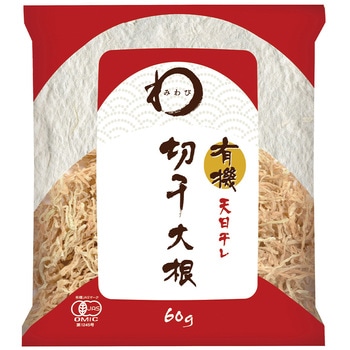 みわび まるほ食品 有機切干大根 60g 日本アクセス