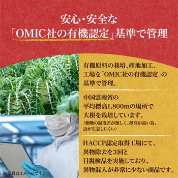 みわび まるほ食品 有機切干大根 60g 日本アクセス