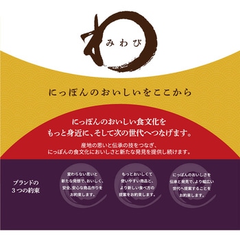 みわび まるほ食品 有機切干大根 60g 日本アクセス