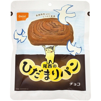 尾西のひだまりパン チョコ 70g 尾西食品