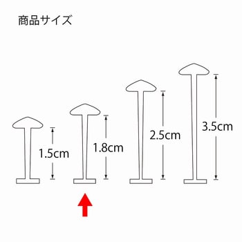 タグピン スタンダード(Sタイプ)