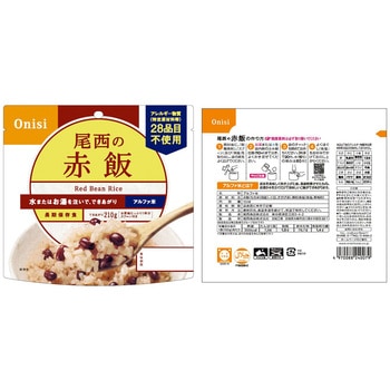 【非常食 防災 長期保存 備蓄セット】尾西食品 米飯・おかゆ・パン 全8種 16袋 アソートセット 尾西食品