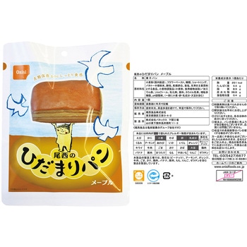 【非常食 防災 長期保存 備蓄セット】尾西食品 ひだまりパン 全3種 9袋 アソートセット - 尾西食品