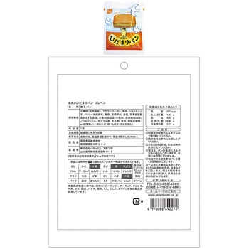 防災食品アソート Fセット(1人前1日分) - 日本アクセス