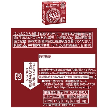防災食品アソート Fセット(1人前1日分) - 日本アクセス